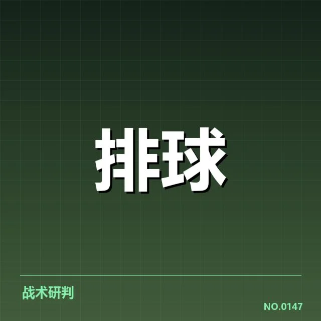 联赛转会与阵容调整背后，球队战术布局与未来走向的疑问