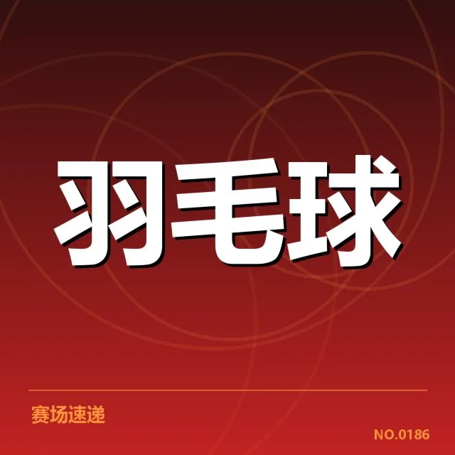 女双比赛中战术配合揭秘:核心策略与队伍协作的深层次剖析
