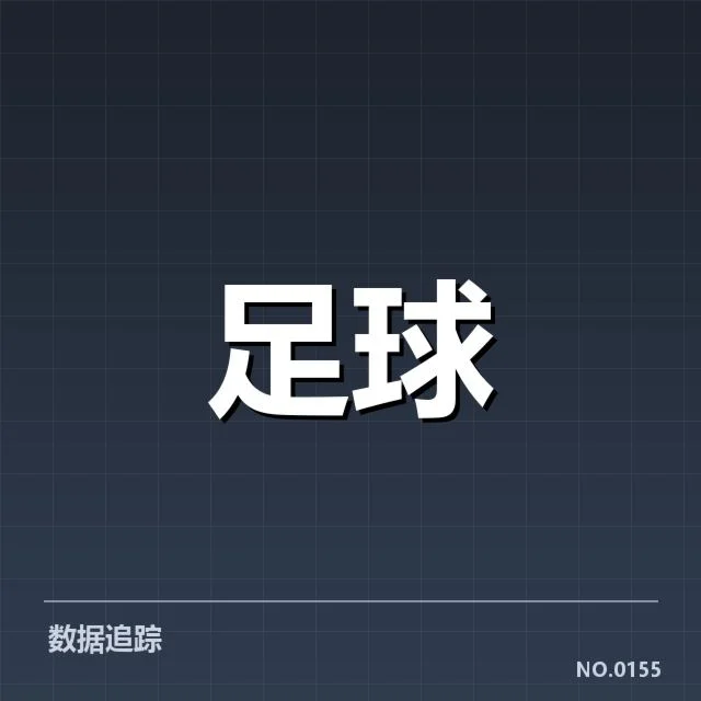 已有的青训体系改造措施和成效