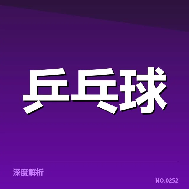 已确认参与培训的选手名单和赛程安排