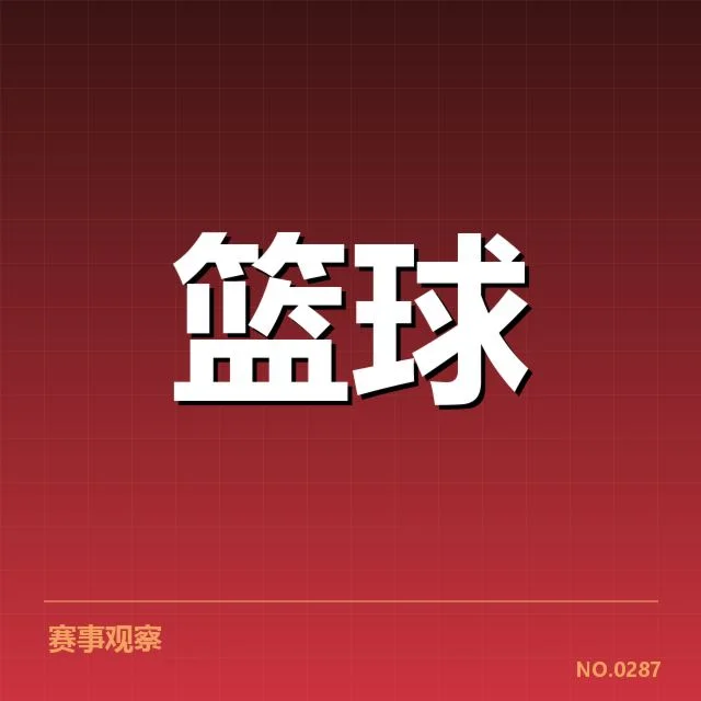 已确认复赛明星及赛程安排
